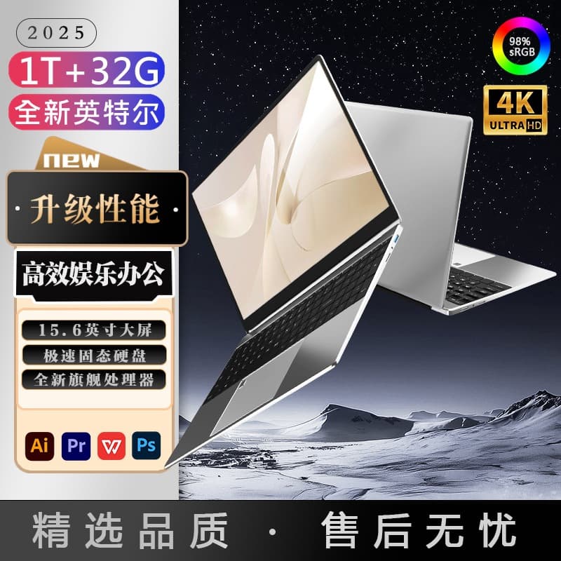 15.6-inch 2K IPS Design Office Laptop, 14th Gen Core Dedicated Graphics High-Spec N95 Gaming Laptop
