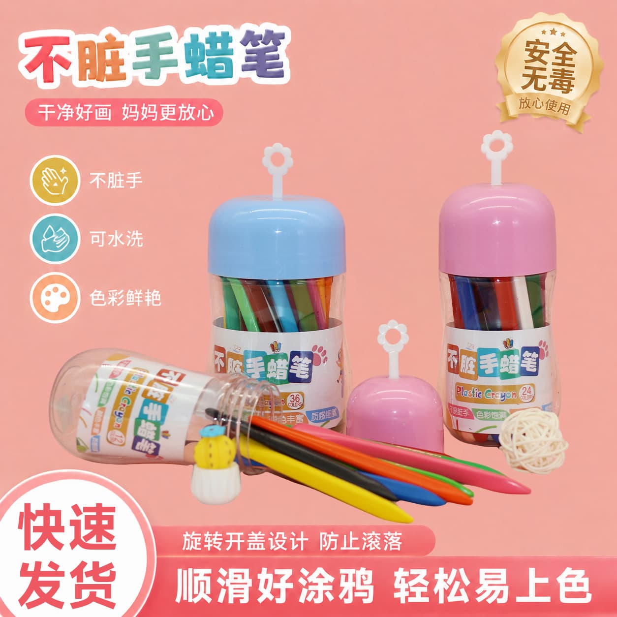 Plastic crayons do not dirty hands children's 12-color barrel washable paintbrush 24-color 36-color painting pen crayon wholesale