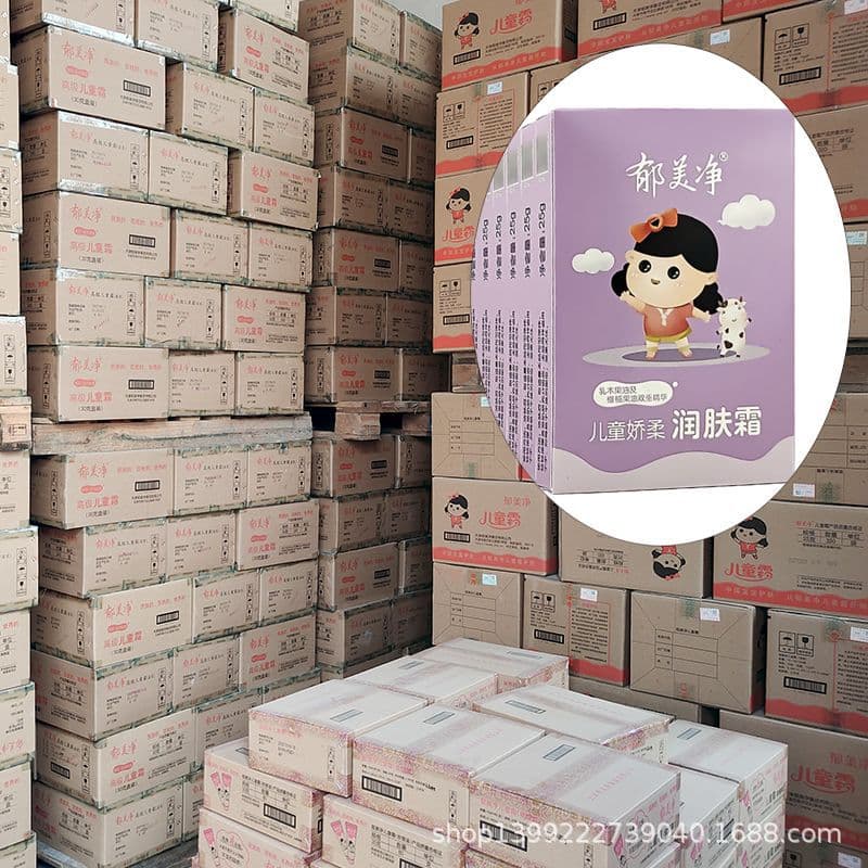 Yumeijing Children's Gentle Moisturizing Cream 25g
