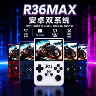 New Cross-Border R36MAX Handheld Console 4.0-Inch Large Screen HD Portable Game Console PSP Arcade Classic Game Console