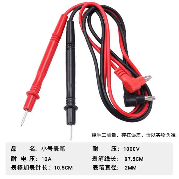 Universal Digital Multimeter Probes Extra Sharp Gold-Plated 1000V 10A High Precision Test Lead Needle Probes