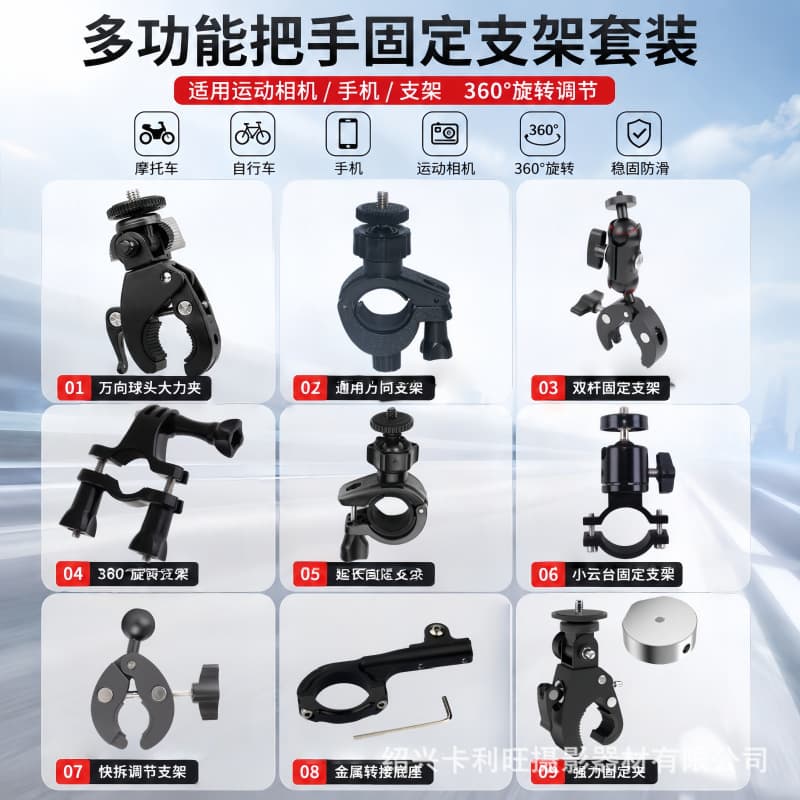 Suitable for shadow stone insta360 GoUltra bicycle bracket bicycle outdoor riding thumb sports camera solid