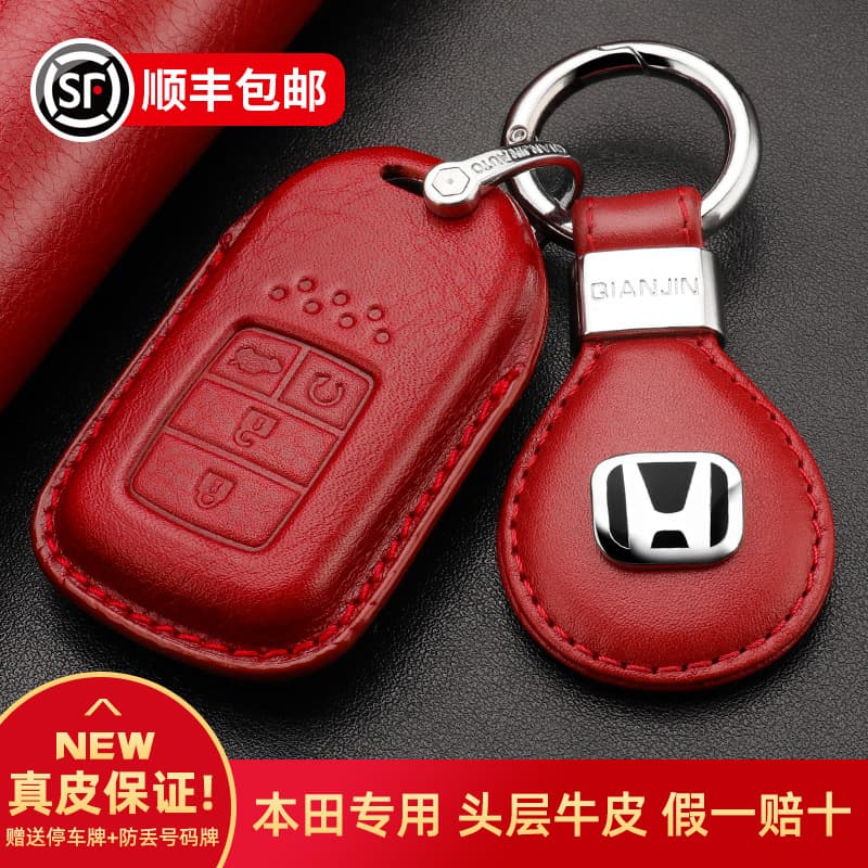 Genuine Leather Key Case Cover for Honda Breeze Shadow Accord CRV Inspire Civic URV Avancier Keychain