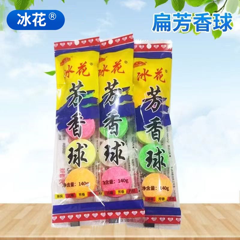 Manufacturer in-stock supply of flat aromatic balls, men's restroom urinal aromatic balls, toilet cleaning aromatic balls