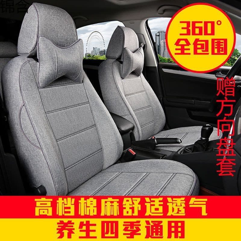 wC0 freshly made linen all-inclusive seat cover car seat cushion for all seasons new five-seater and seven-seater fully surrounded fabric wC0