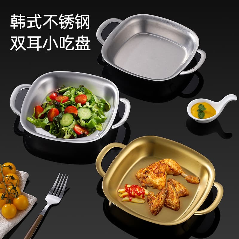 Stainless Steel Square Snack Tray Creative Korean Style Deep Square Plate Commercial Restaurant Chicken Wings Chicken Nuggets French Fries Double Handle Serving Plate
