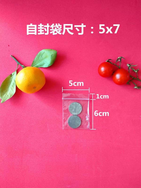 5*7 Resealable Bag Small Packaging Bag for Hardware Screws Nuts Bolts Jewelry Bag Mini Bag Powder Wholesale In Stock