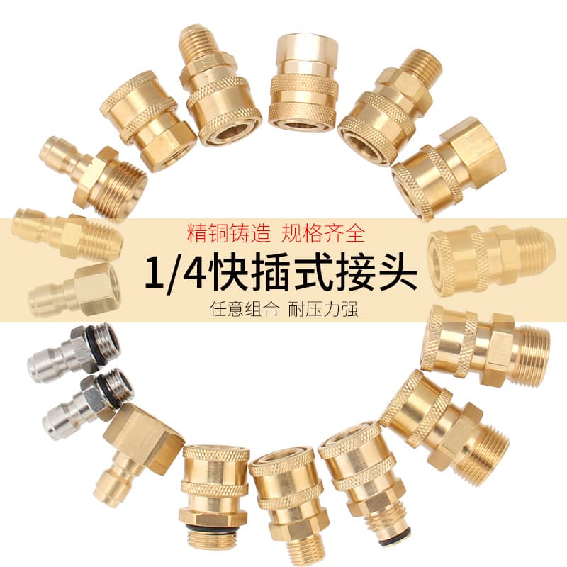1/4 Quick Connector for High-Pressure Cleaner, Water Gun Nozzle Adapter with Foam Cannon and Hose Fittings