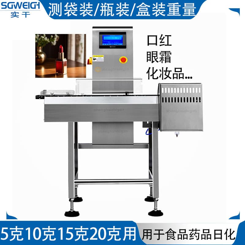 8-Bag Granule Medicine Box Automatic Checkweigher, Underfill/Overfill Real-Time Monitoring, High-Precision Dynamic Sorting Scale