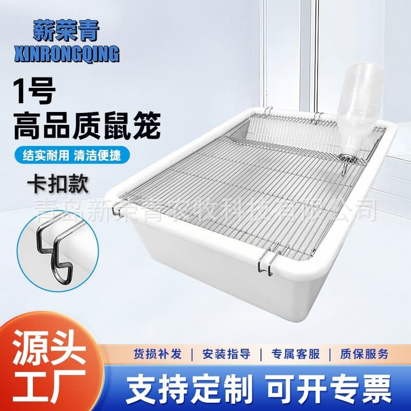 Xinrongqing galvanized buckle rat breeding cage rat breeding cage flowery rat breeding cage rat cage