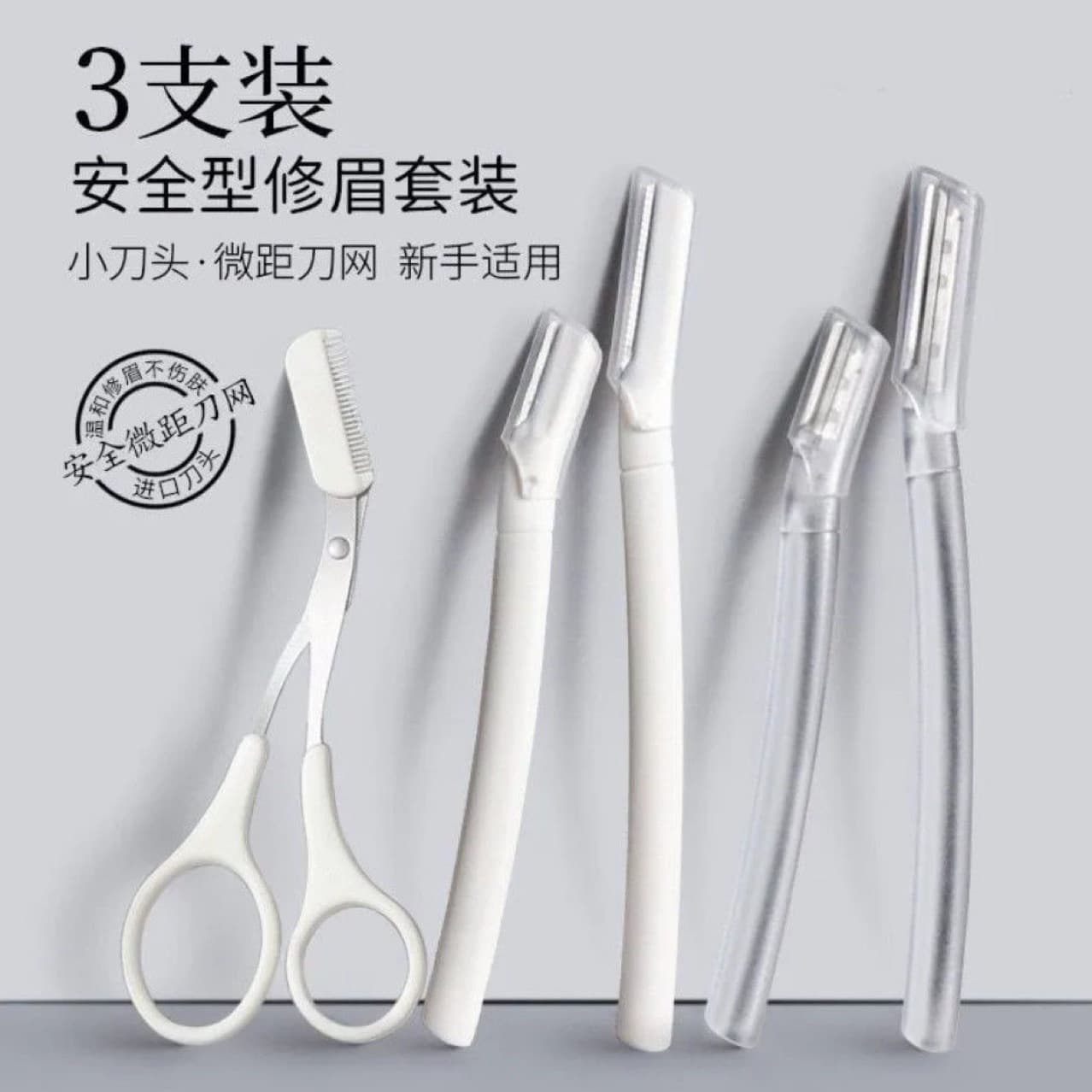 Safety Micro-Distance Straight Handle White Transparent Eyebrow Razor Shaving Tool Beauty Tool Set Eyebrow Scissors Eyebrow Razor