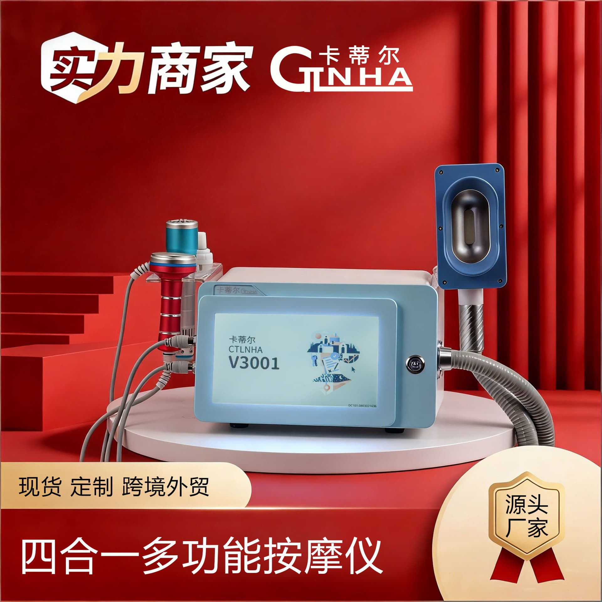 Cartier Multi-Function Electromagnetic Shockwave Therapy Device Ultrasonic Massage Therapy Machine Meridian Dredging Therapy Device