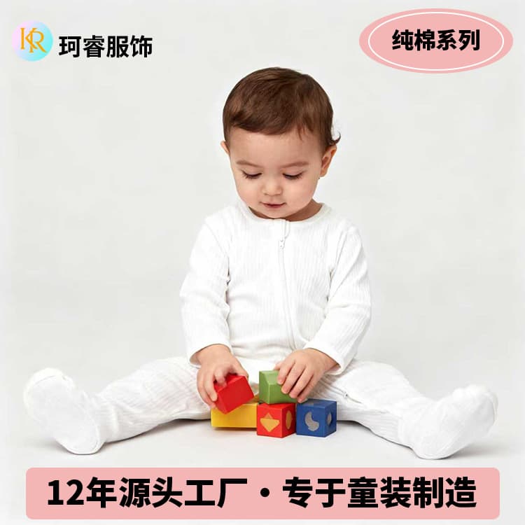 Cross-border CPC certified baby all-season pure cotton jumpsuit zippered long-sleeved rompers baby sweatshirt winter inner wear