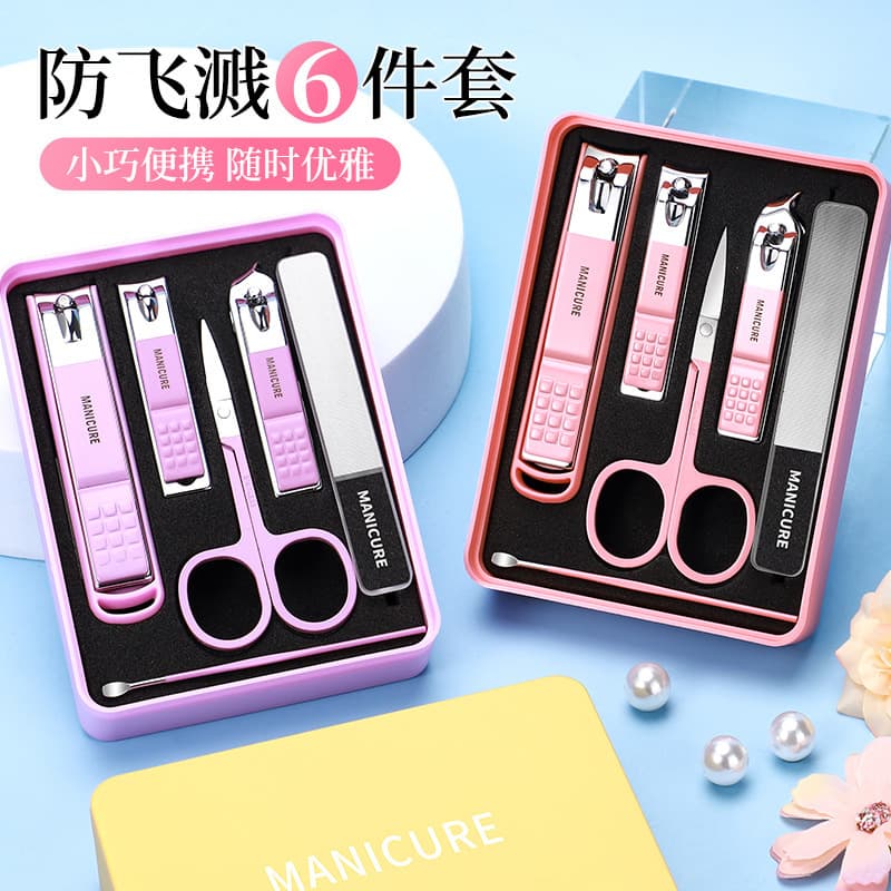 Wholesale Nail Clipper Set Boxed Nail Clippers Anti-Splash Home Women's Manicure Tool Kit