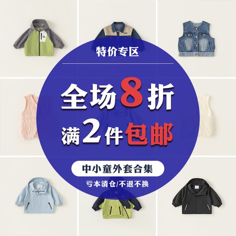 [Free Shipping] Kids Autumn/Winter Denim Vest for Boys and Girls, Warm Hooded Coat for Toddlers and Children