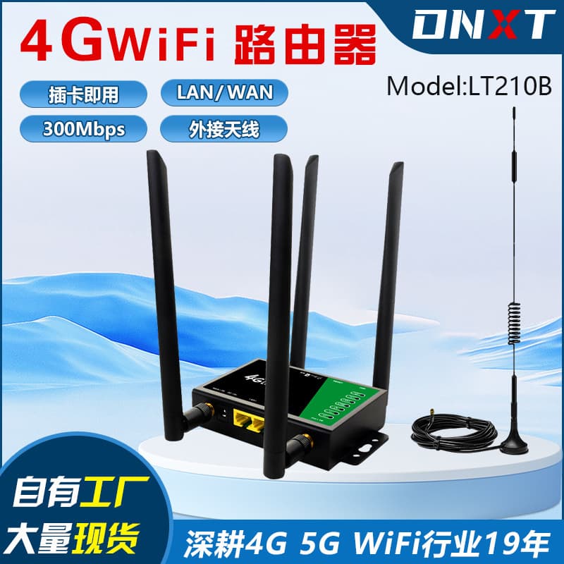 4G LTE Wireless WiFi Router Office CPE Sharing with SIM Card Dual Network Port Wireless Router High Speed Transmission Rate