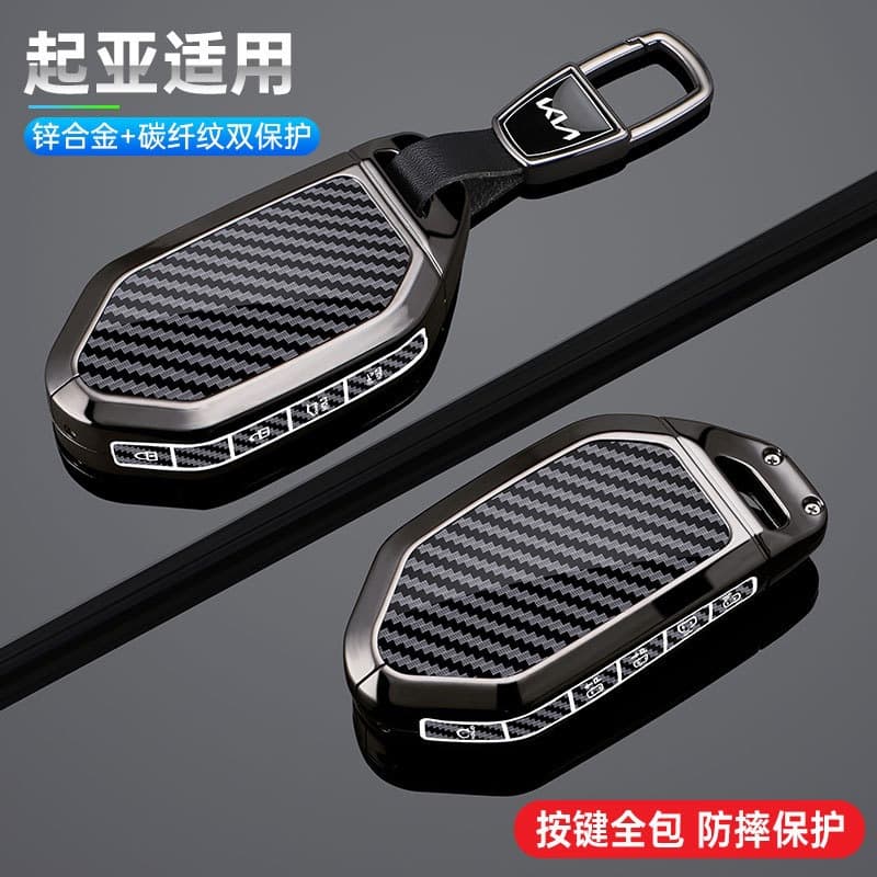 Compatible with Kia K3 Key Case, Seltos 2024 Model, EV5, Sportage, Stonic, KX3, Sonet, Sportage Metal Buckle Shell
