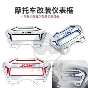 Honda Motorcycle Dashboard Sticker Decal Protective Film Modification Decoration Hot Selling in Southeast Asia