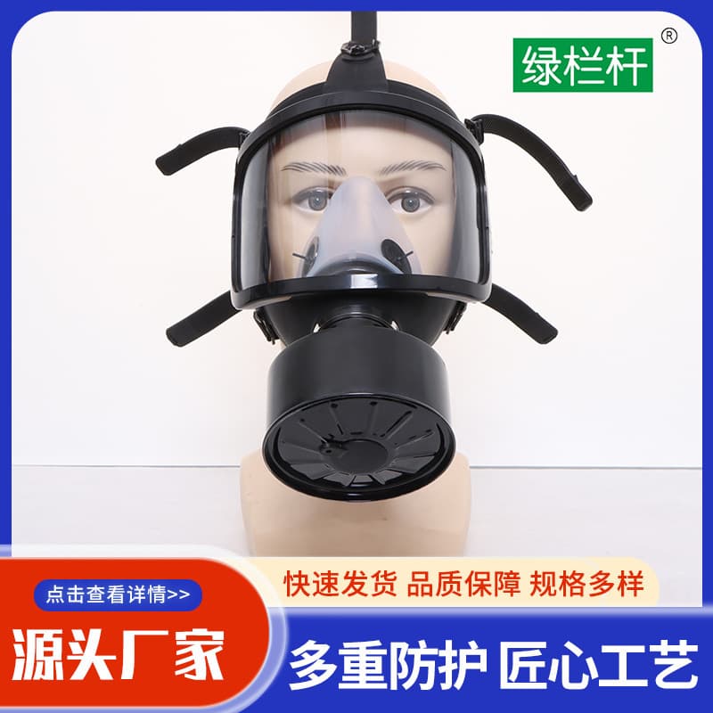 Customized Mf14 Type Gas Mask Full Face Mask Military Civil Defense Respiratory Protection Self-Priming Gas Mask with Large Field of View