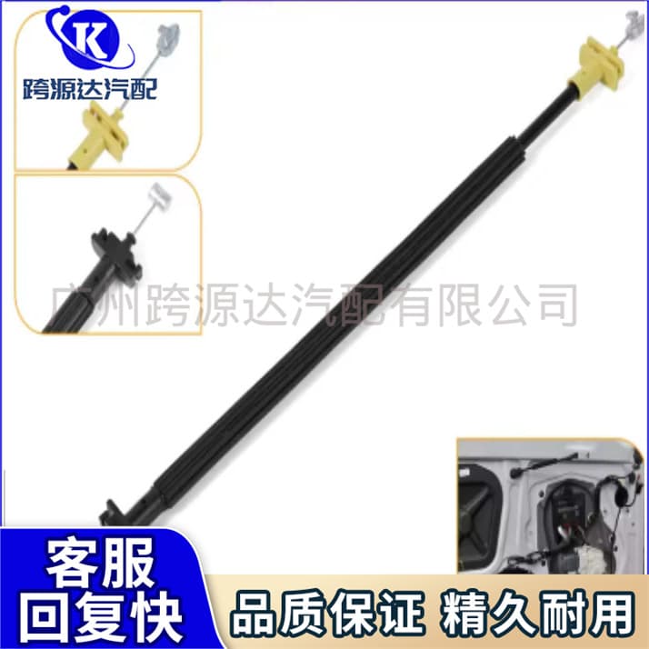 LR025409 LR025544 LR001881 LR011706 Suitable for Land Rover Evoque lock external cable