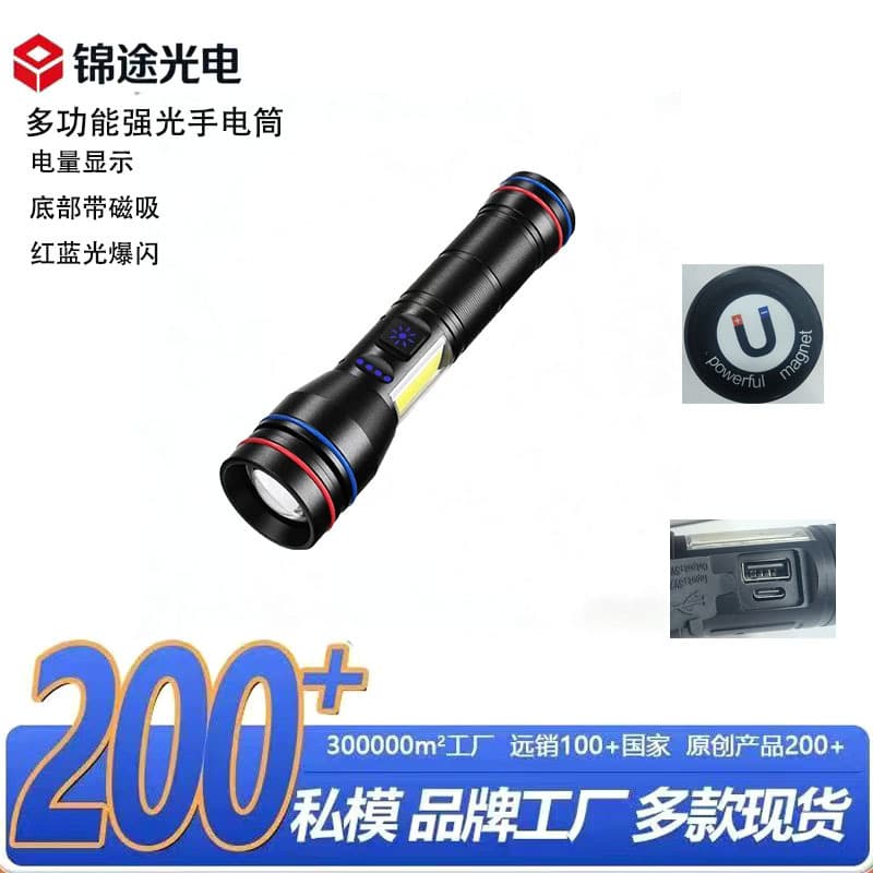 Cross-border hot-selling white laser flashlight zoomable rechargeable magnetic flashlight outdoor long-range multi-function flashlight