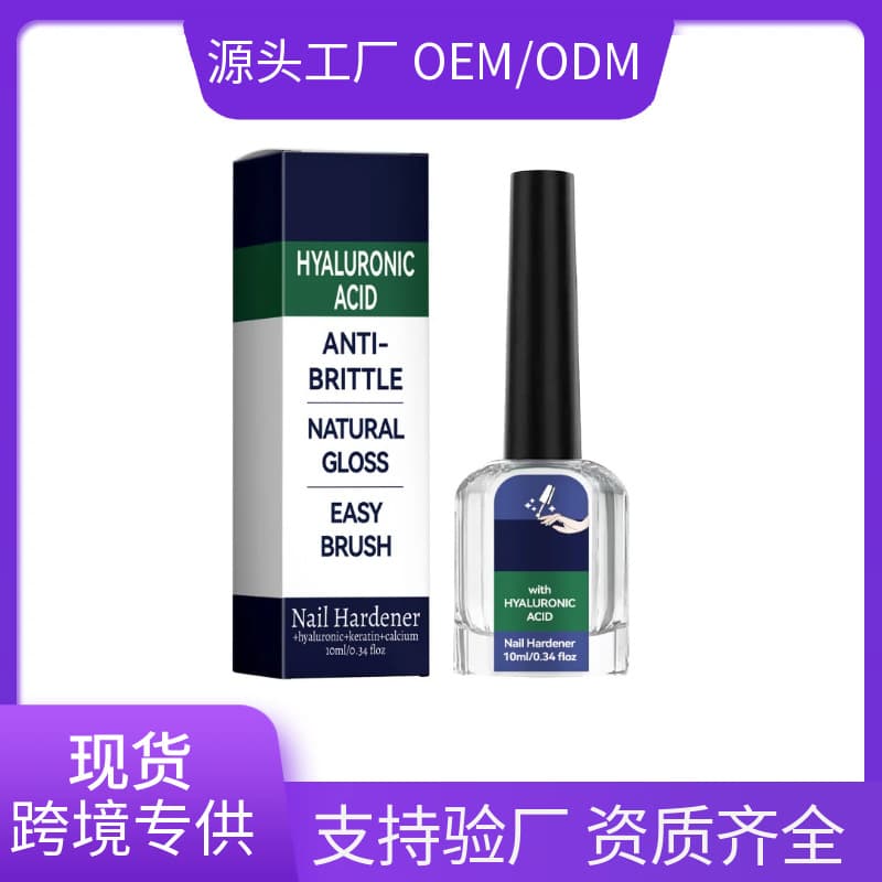 Tk's Popular Cross-Border Product Nail Hardener Hyaluronic Acid Nail Hardener Moisturizing Nail Oil Finger Edge Oil