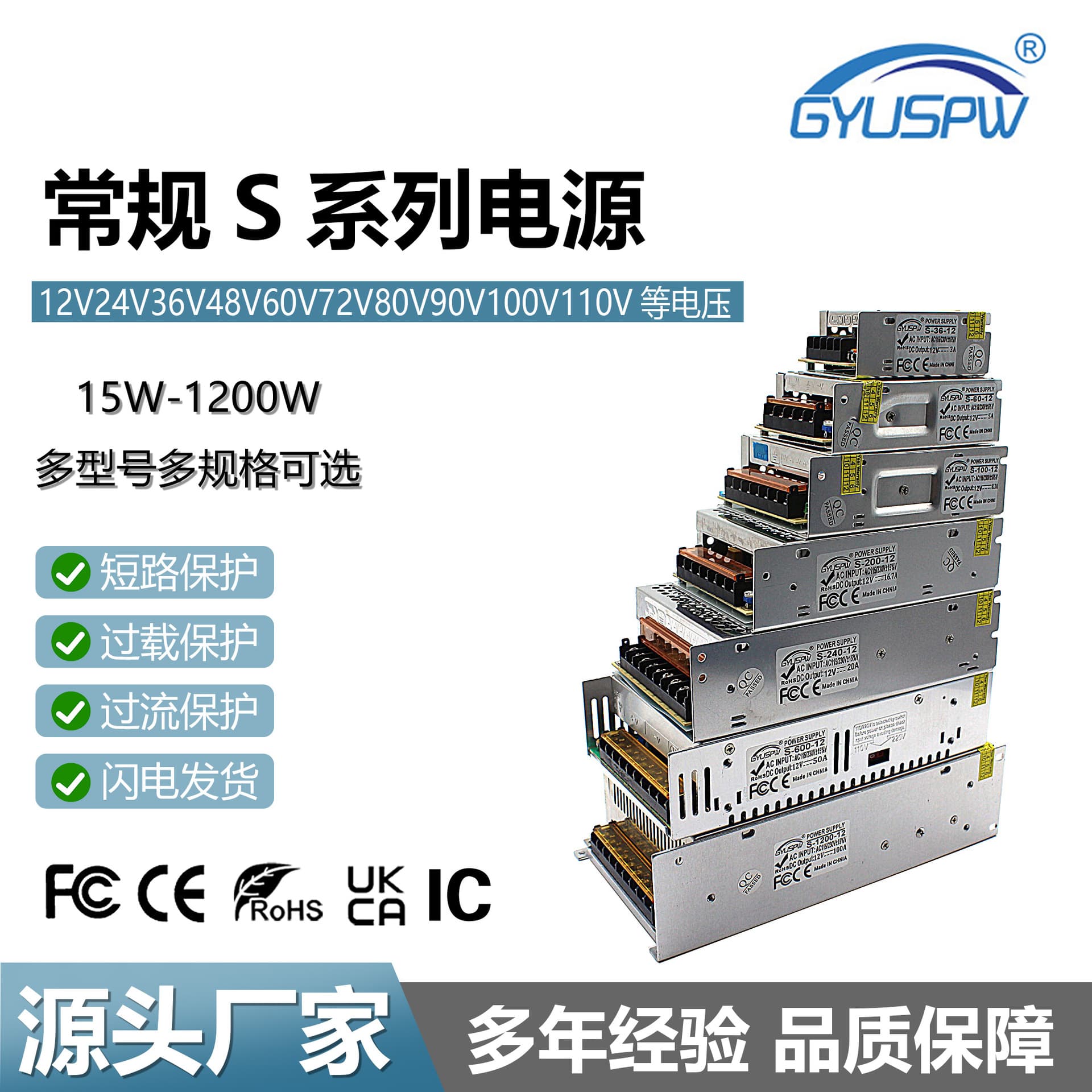 Switch Power Supply LED Light DC12V 1200W 1000W 720W 600W 500W 360W 200W 120W 60W Indoor Series High Efficiency AC/DC Power Supply