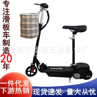 Source Factory Xiaolangchong Foldable Electric Scooter Mini Lightweight 2-Wheel Commuter Scooter for Cross-Border Export