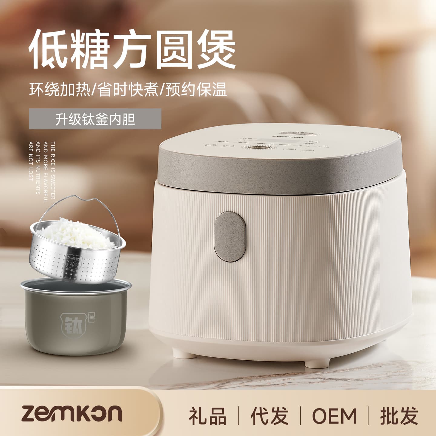 Zemkon Rice Cooker for 2-3 People, Titanium Pot 2.5L Rice Soup Separation, 3-4 Person Small Mini Home Use Electric Pot
