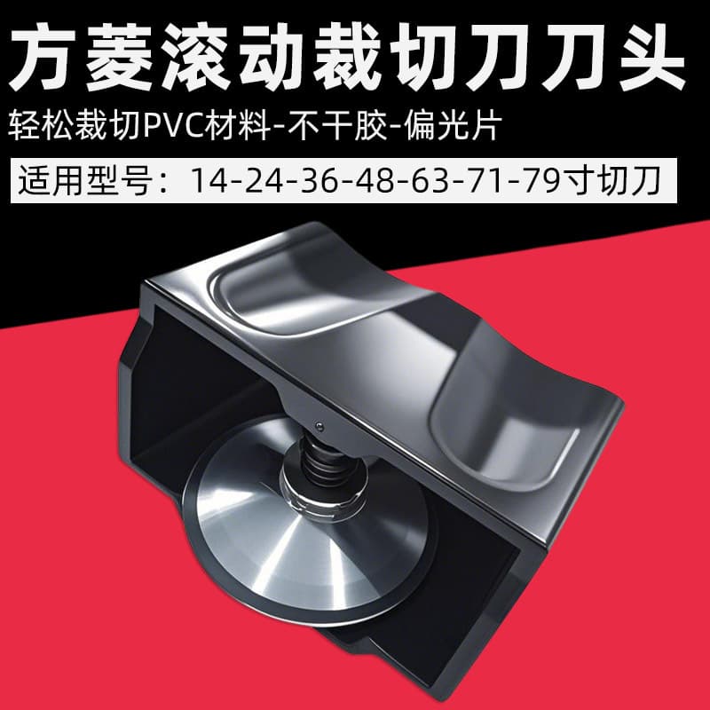 Fangling Rotary Cutter 14" 24" 36" 48" 63" 71" 79" Rotary Cutter Blade, Blade Holder, Blade Box