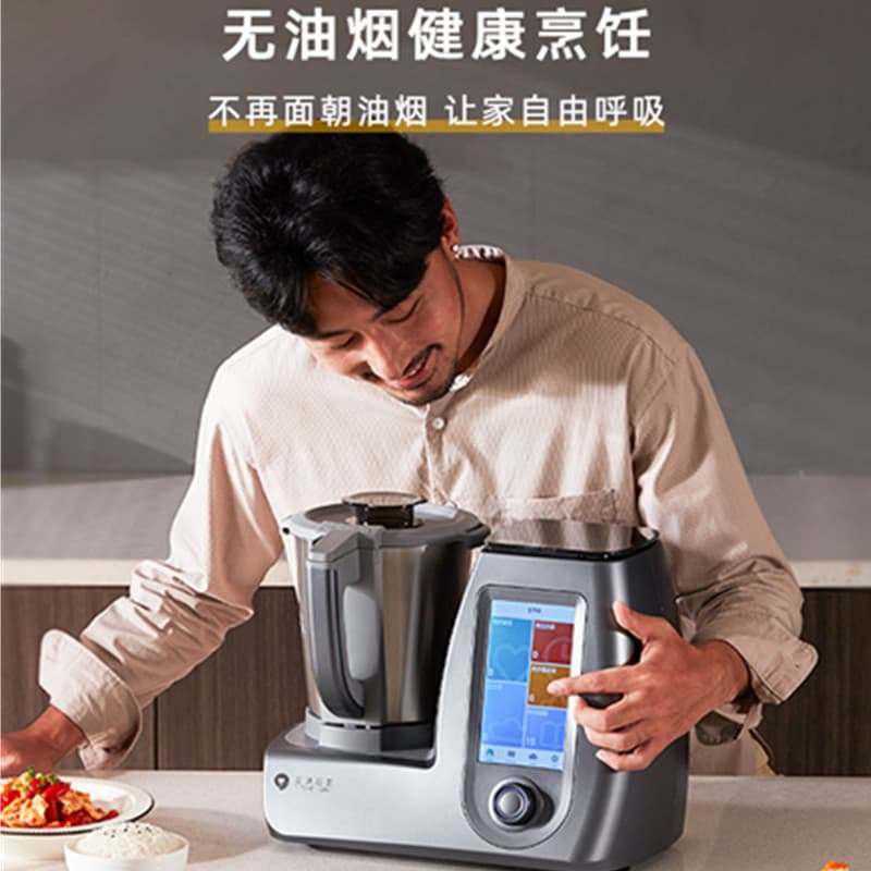 Smart Stir-Fry Robot Kitchen Cookware Multi-Function Cooking Machine Metal Body Touch Control Heated Base Large Capacity 2L