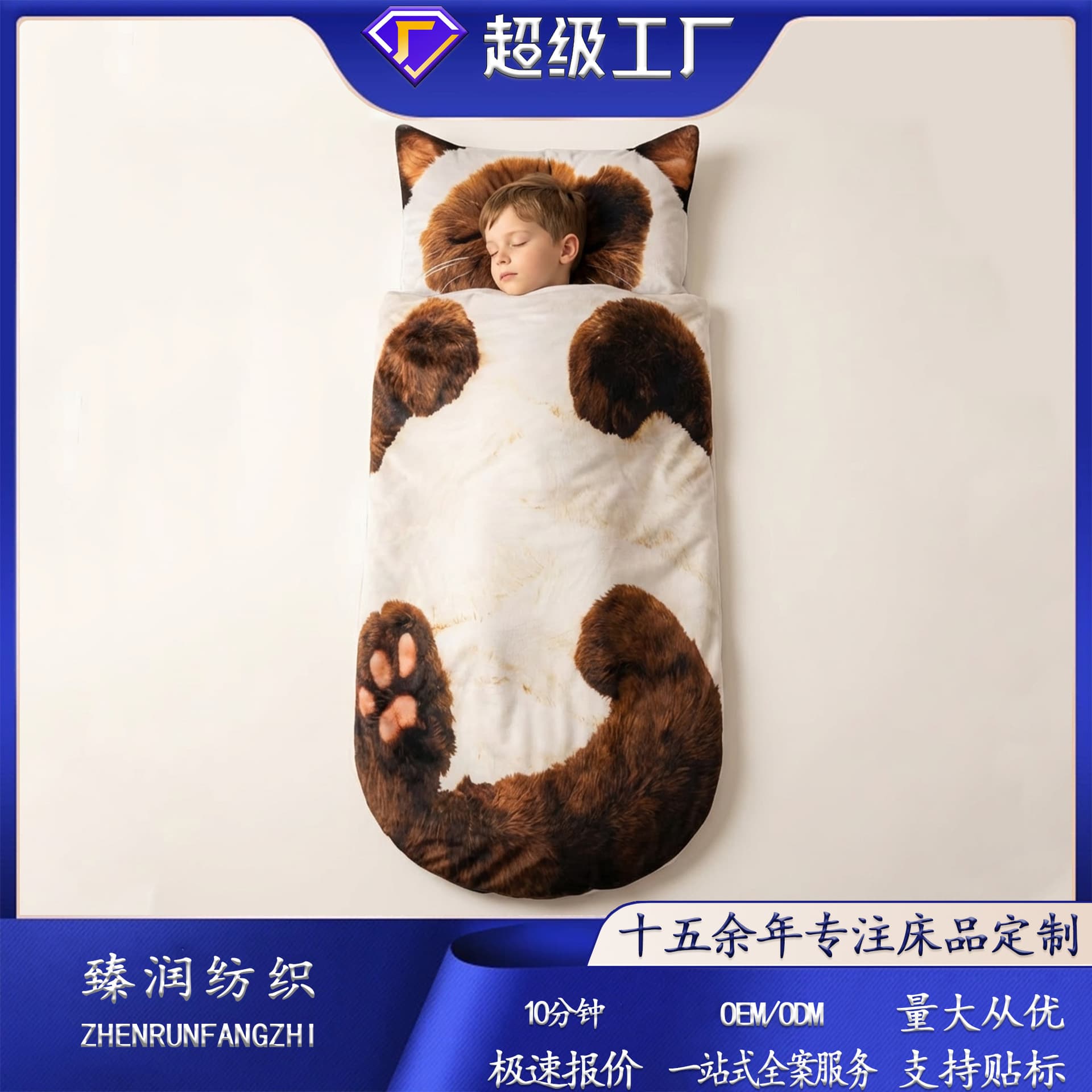 Hot-Selling Adorable Cat Envelope Sleeping Bag for Kids Plush Cat Sleeping Bag