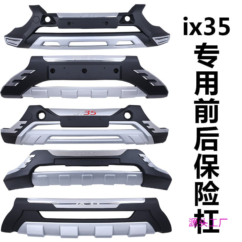 Suitable for Beijing Hyundai Ix35 Front and Rear Bumpers, Original Modified Car Bumpers, Original Front Bumper, Large Surround Bumper