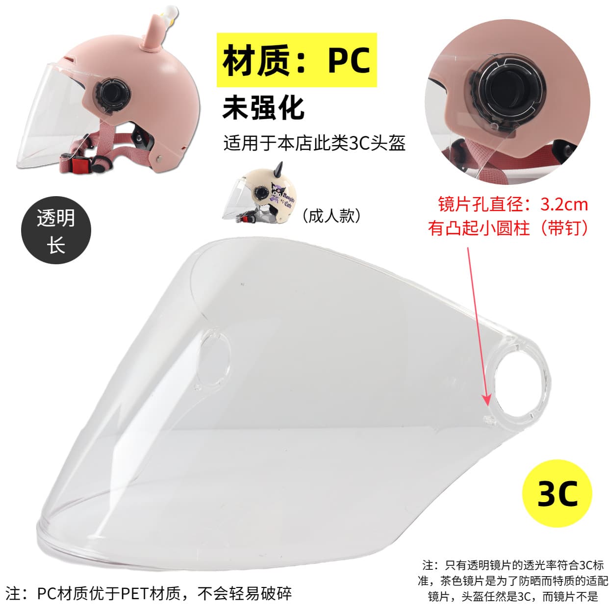 Harley Motorcycle Electric Vehicle Helmet Visor Wholesale Accessories Full Face Mask Windshield Anti-Fog Sunscreen Factory