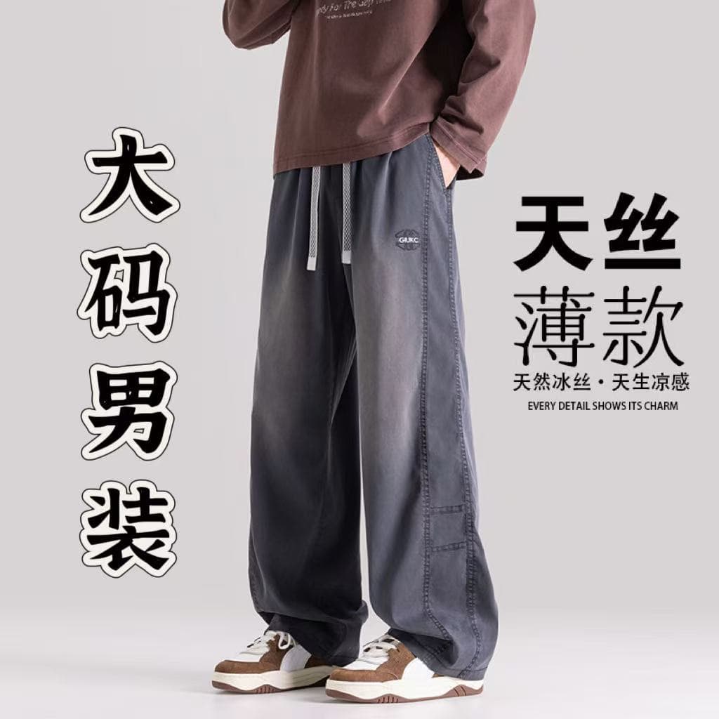 2026 American Retro Plus Size Men's Jeans Summer Work Thin Straight Casual Wide Leg Pants