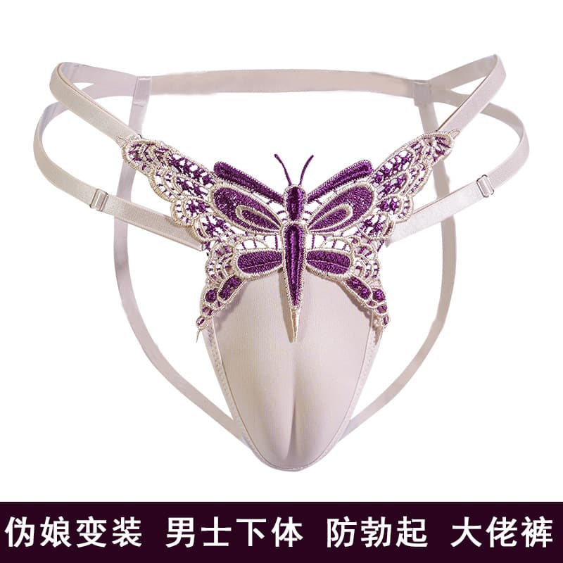 Mandeno Sexy Crossdresser Fake Negative Underwear Hidden Jj Pants for Men in Women's Clothes Cotton Material