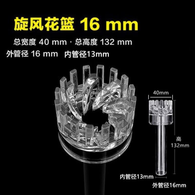 Fish tank oil removal film cyclone flower basket float fish tank oil film remover grass tank small water surface oil film cyclone flower basket