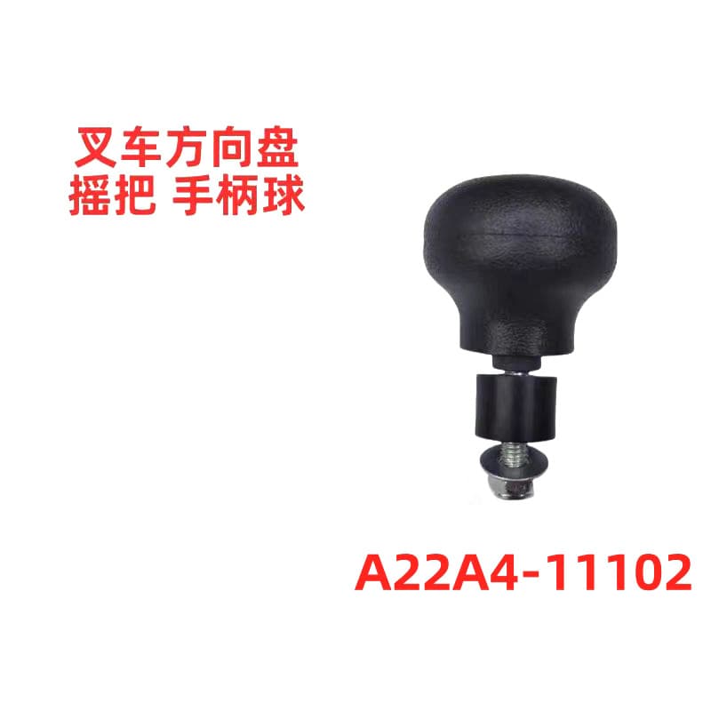 Heli Hangcha Forklift Steering Wheel Assist Handle Ball Crank A22A411102 Forklift Parts Manufacturer