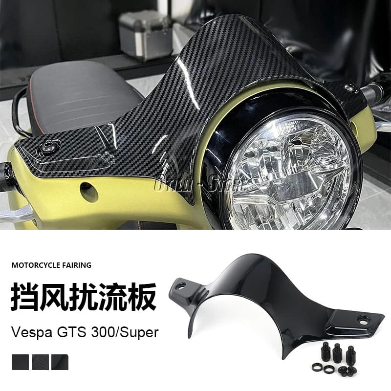 Piaggio Vespa GTS300 Motorcycle Modified Accessories Windshield Wind Deflector Cross-border