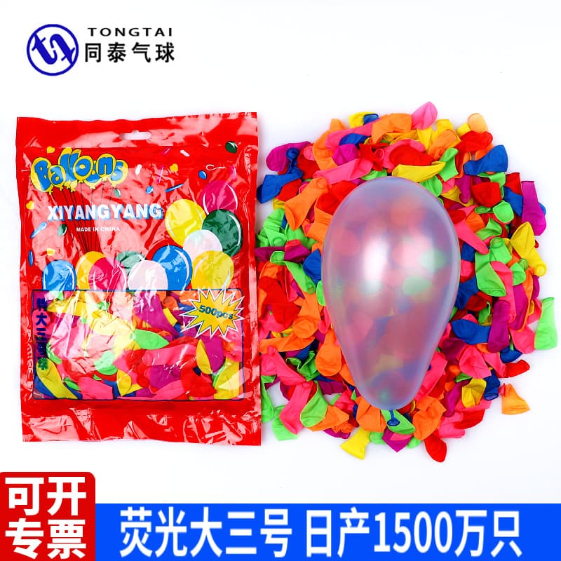 Fluorescent No. 3 Water Balloons Refill Pack for Water Fights, Toy Balloons No. 3 Water-Filled Balloons, Splash Festival Toys