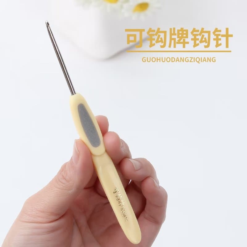 Kegou brand crochet hooks, genuine crochet tools, yarn accessories, handcraft knitting hooks, double-ended non-slip