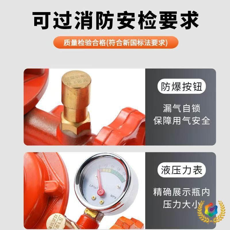 ✅ Gas pressure regulator double-outlet high-flow commercial new national standard explosion-proof valve 1.2 LPG low-pressure valve three-way double