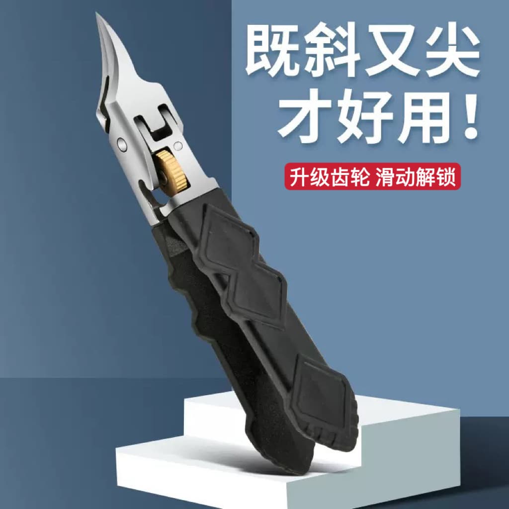 Cross-border New Ultra-Sharp Nail Clipper Stainless Steel Long Handle Nail Scissors Large Opening Manicure Clipper Set
