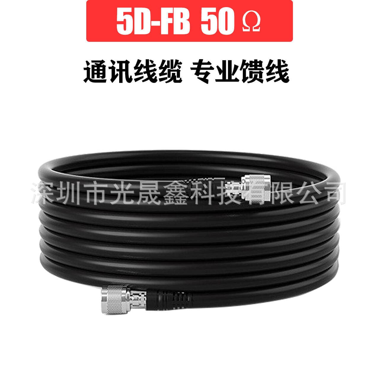 Special Coaxial Cable for Mobile Signal Amplifier 50-5/75-5 RG6 Line International Communication Engineering Feeder