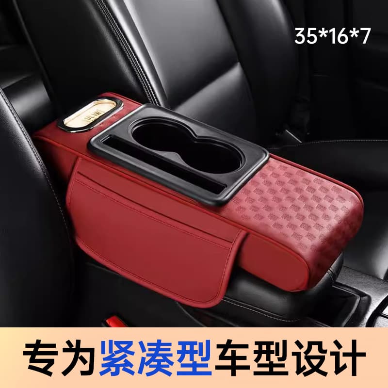 2025 New Car Center Armrest Box Pad with Multifunctional Cup Holder, Tissue Box, and Riser Storage Mat