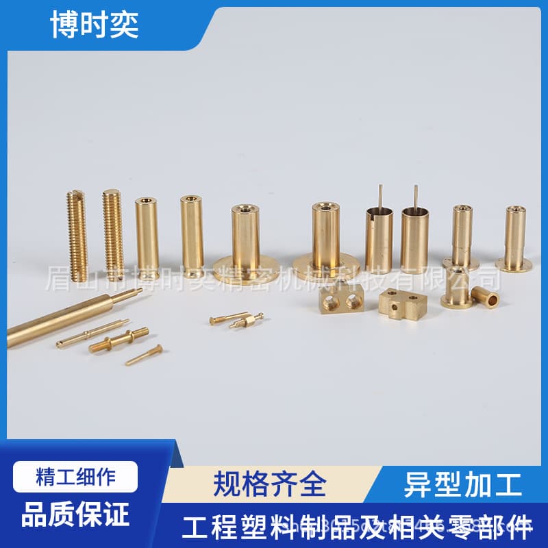 Factory Direct Professional Customization - Custom 59 Copper (H59) CNC Precision Machined Parts for Resonator Rods from Provided Drawings