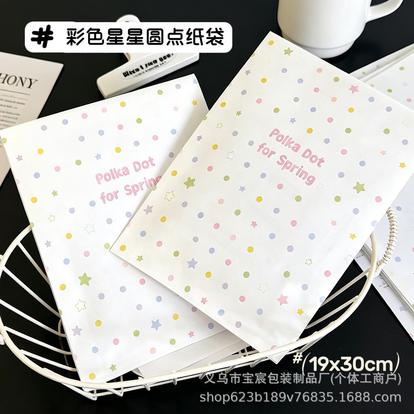 Colorful Star Dot Paper Bag Kraft Paper Bag Large Capacity Palm-Sized Gift Packaging Bag Storage Bag Packing Bag
