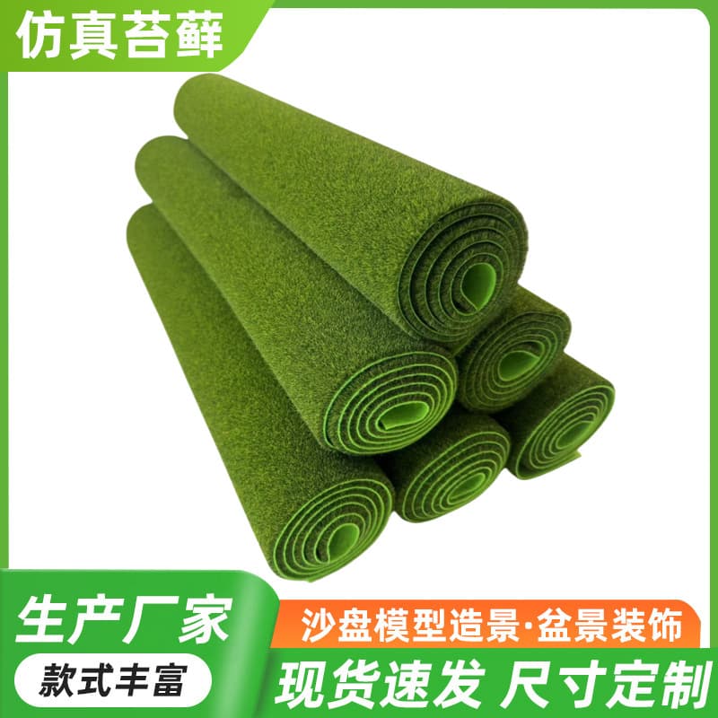 Simulated moss, green moss lawn, artificial turf background, DIY window bonsai, green plant decoration, artificial fake moss