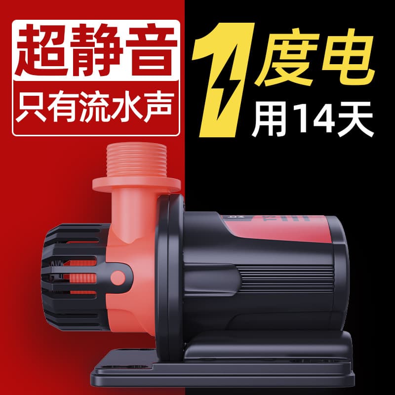 Bote Ultra-Silent Aquarium Pump, Fish Pond Submersible Pump, Circulation Pump, Small Bottom Suction Filter Pump, Variable Frequency Water Pump