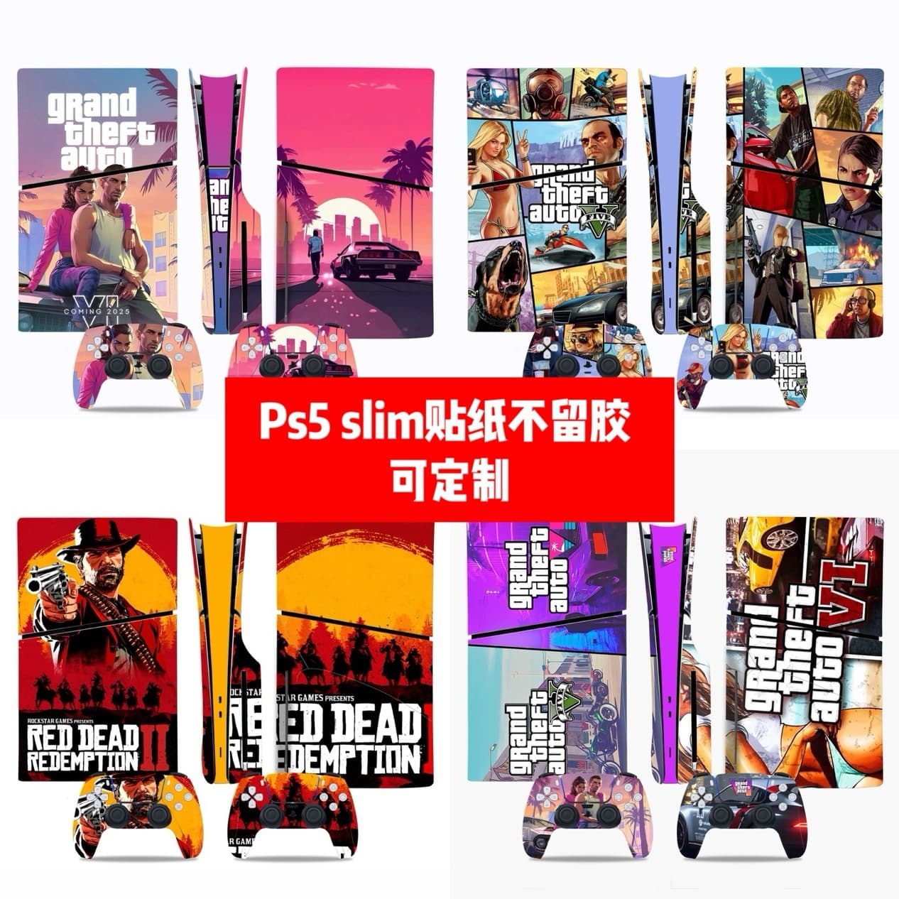 PS5 SLIM optical drive version sticker PS5 SLIM digital version sticker PS5 SLIM GTA style sticker can be DIY